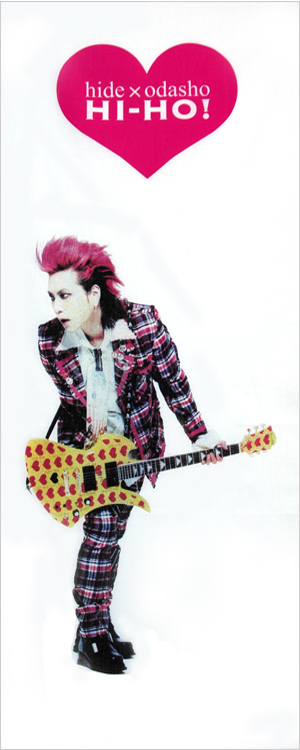 てぬぐい　hide photoイメージ