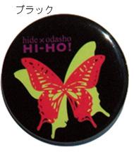 hide×odasho HI-HO! 缶バッジ揚羽蝶ブラック