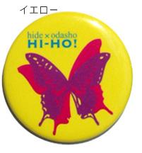 hide×odasho HI-HO! 缶バッジ揚羽蝶イエロー
