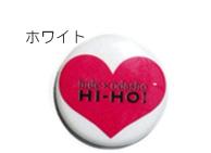 hide×odasho HI-HO! 缶バッジハートホワイト